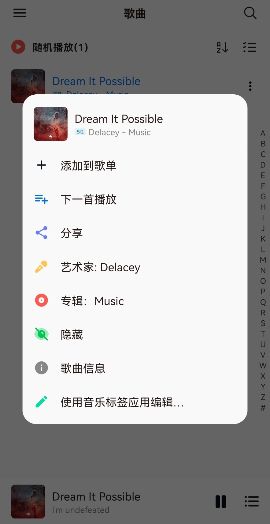 椒盐音乐 v8.16.1无广告纯净版-一知网