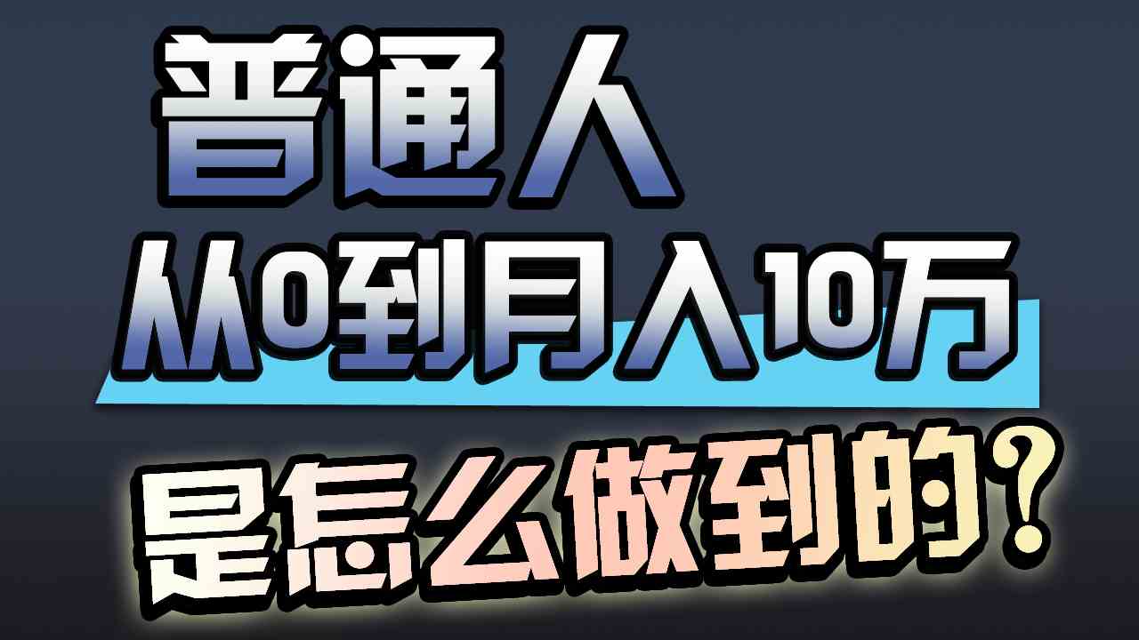 （9717期）一年赚200万，闷声发财的小生意！-一知网