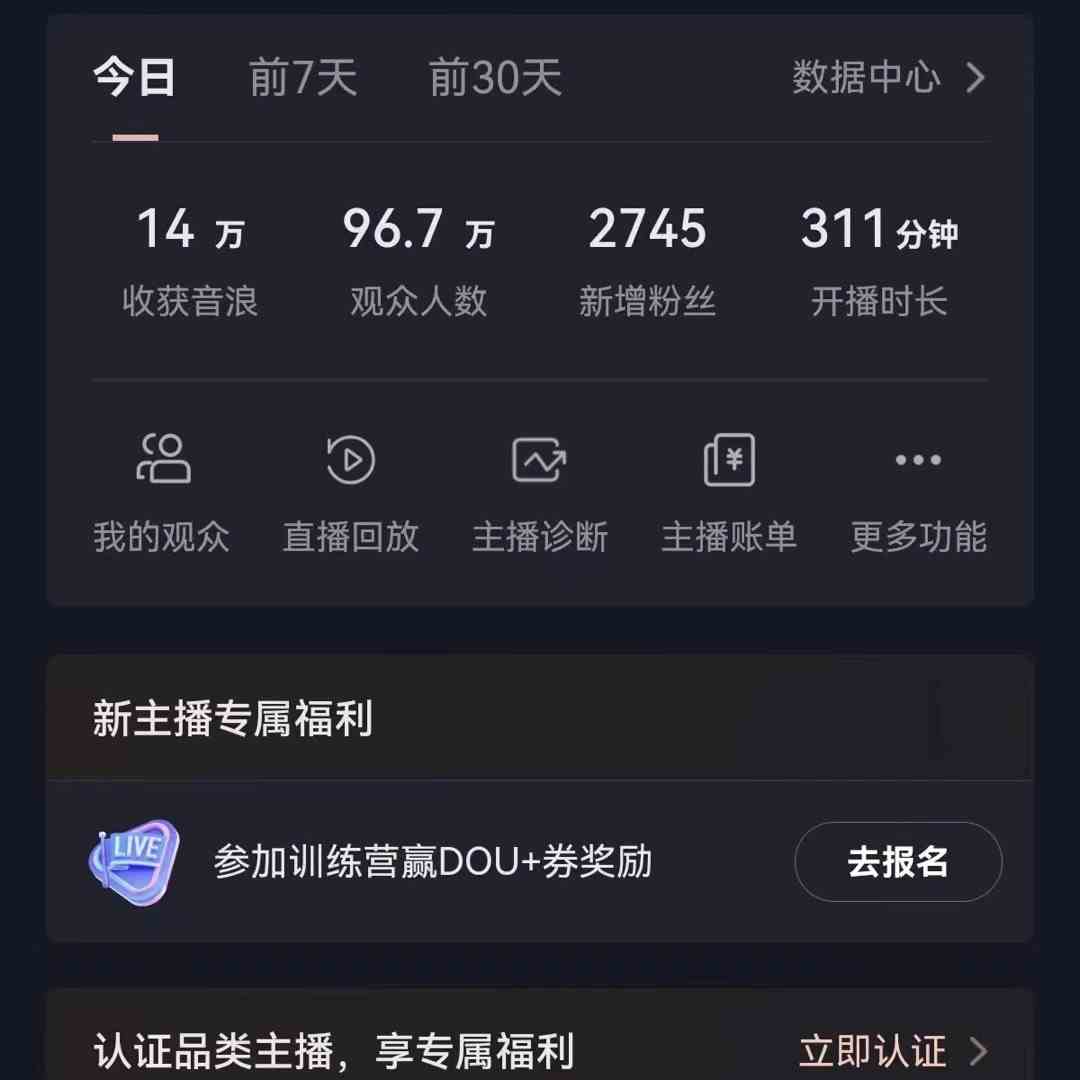 无人直播助眠项目，无脑挂机，操作简单，解放双手，礼物刷不停-一知网