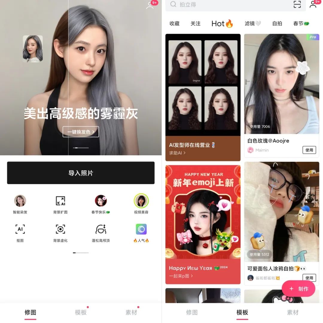 轻图v4.3.26解锁会员版-一知网