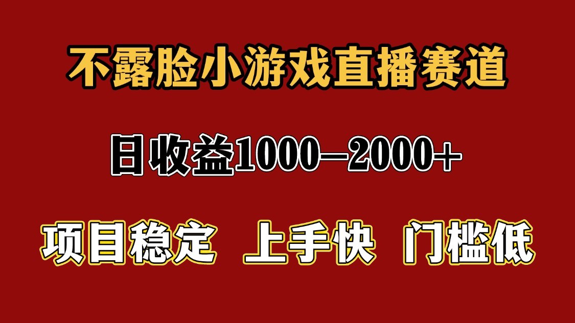 一天收益1000+ 暑假高收益稳定项目-一知网